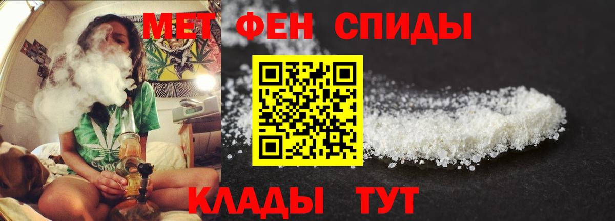 АМФ Розовый  Вход с VPN  АМФ  Малоярославец 
