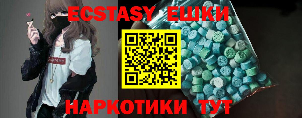 Малоярославец  Экстази VHQ  Ecstasy Cube  Вход с VPN 