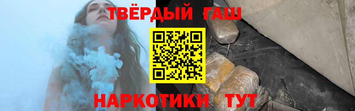 ГАШИШ VHQ  ГАШИШ VHQ  как найти закладки  Малоярославец  Вход с VPN 