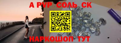 мескалин Бугуруслан