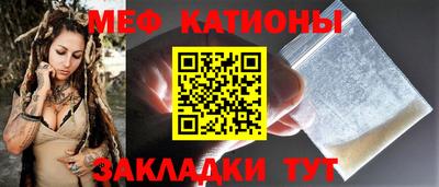 мескалин Бугуруслан