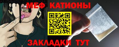 мескалин Бугуруслан