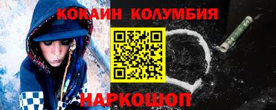 гидра Бузулук