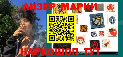 мескалин Бугуруслан