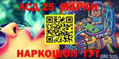 гидра Бузулук