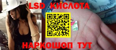 гидра Бузулук