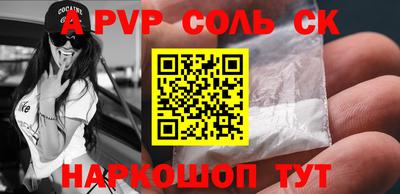 гидра Бузулук