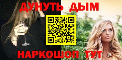 мескалин Бугуруслан