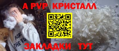 гидра Бузулук