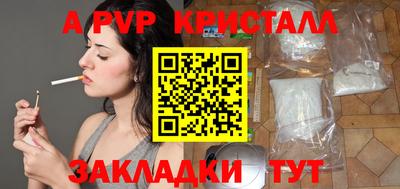 гидра Бузулук
