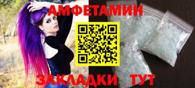 мескалин Бугуруслан