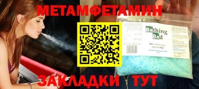 гидра Бузулук