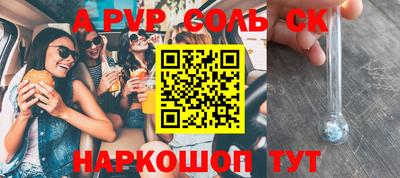 гидра Бузулук