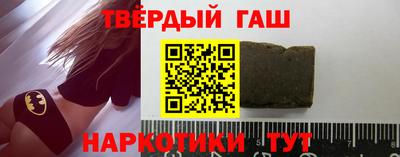 гидра Бузулук