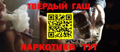 гидра Бузулук