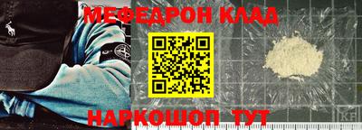 мескалин Бугуруслан
