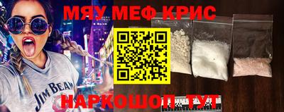 мескалин Бугуруслан