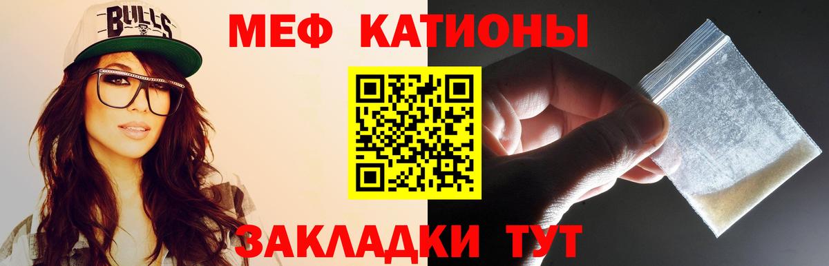 МЯУ-МЯУ mephedrone  Мефедрон mephedrone  закладки  Малоярославец  Вход с VPN  МЯУ-МЯУ 