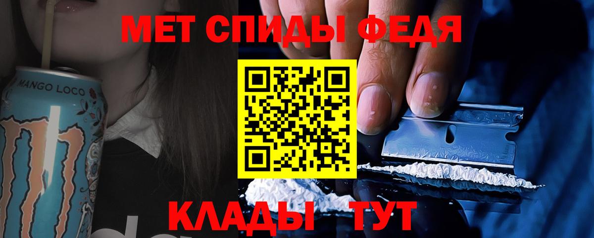 Метамфетамин витя  Вход с VPN  Малоярославец  Метамфетамин витя 