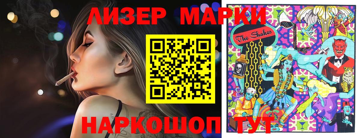 Марки NBOMe  как найти закладки  Малоярославец  Вход с VPN  Марки NBOMe 1,5мг  Марки NBOMe 1,5мг 