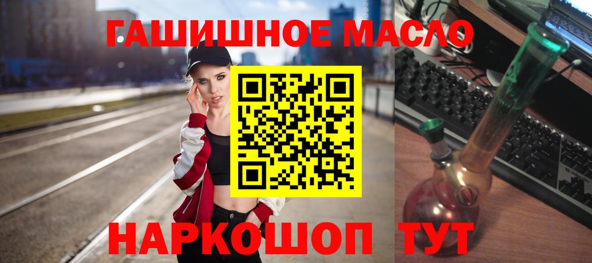 ТГК концентрат Малоярославец
