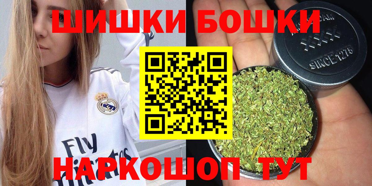Шишки марихуана планчик  Конопля марихуана  Каннабис Amnesia  Малоярославец  Вход с VPN 